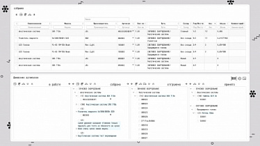 Новые функции GOLOVA.IO